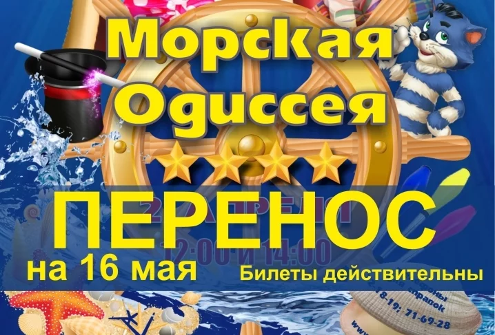 Изменения в репертуаре театра: перенос спектаклей
