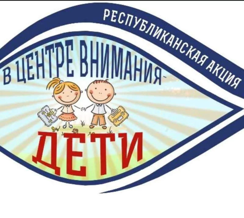 Работа интерактивных обучающих площадок