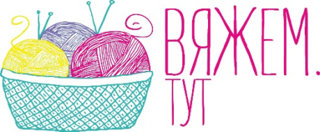 Вяжем.ТУТ. Пряжа