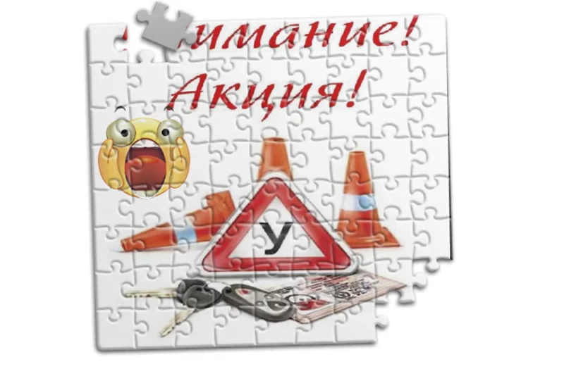 Автоучебная компания: добор в группу С - 400р, Е - 450р!