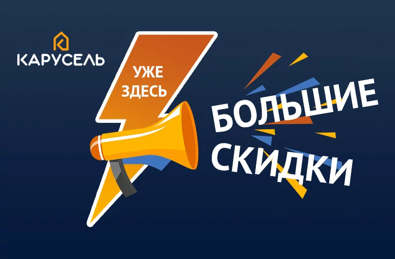 Скоро в школу!