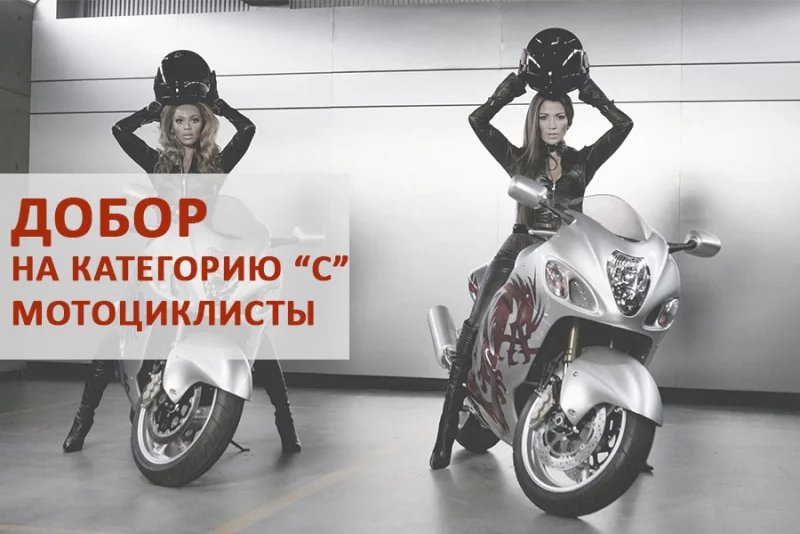 Езда на мотоцикле замедляет старение?