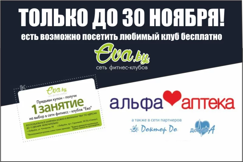 Отличная возможность!