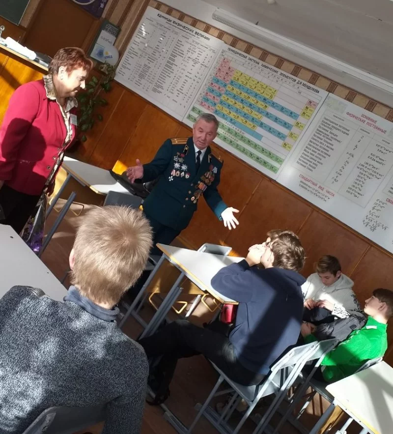 «Урок мужества»