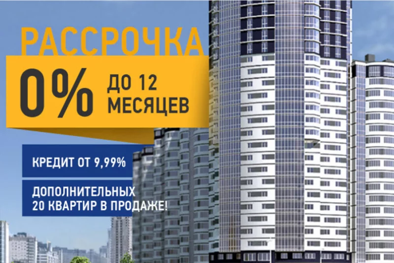 Какие преимущества и недостатки покупки квартиры в новостройке?