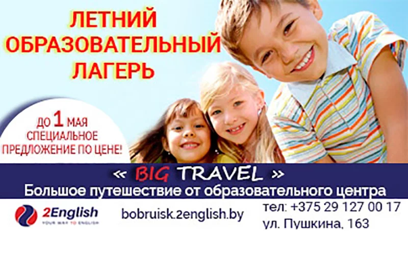 Do you speak English?