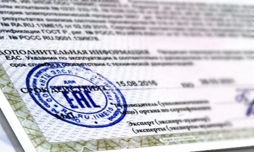 Получение отказного письма пожарной безопасности