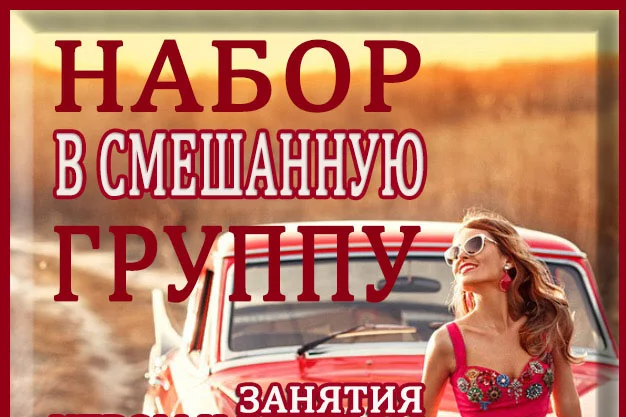 Удобное время для обучения с Автошколой Кубик