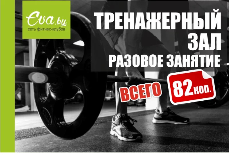 Специальное предложение!