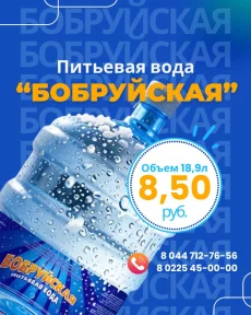 Откачка канализации Бобруйск
