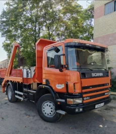 Вывоз мусора