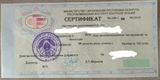 Репетитор по биологии