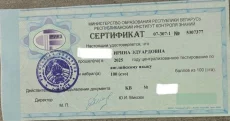 Английский для школьников / ЦТ/ЦЭ