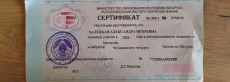Репетитор по биологии