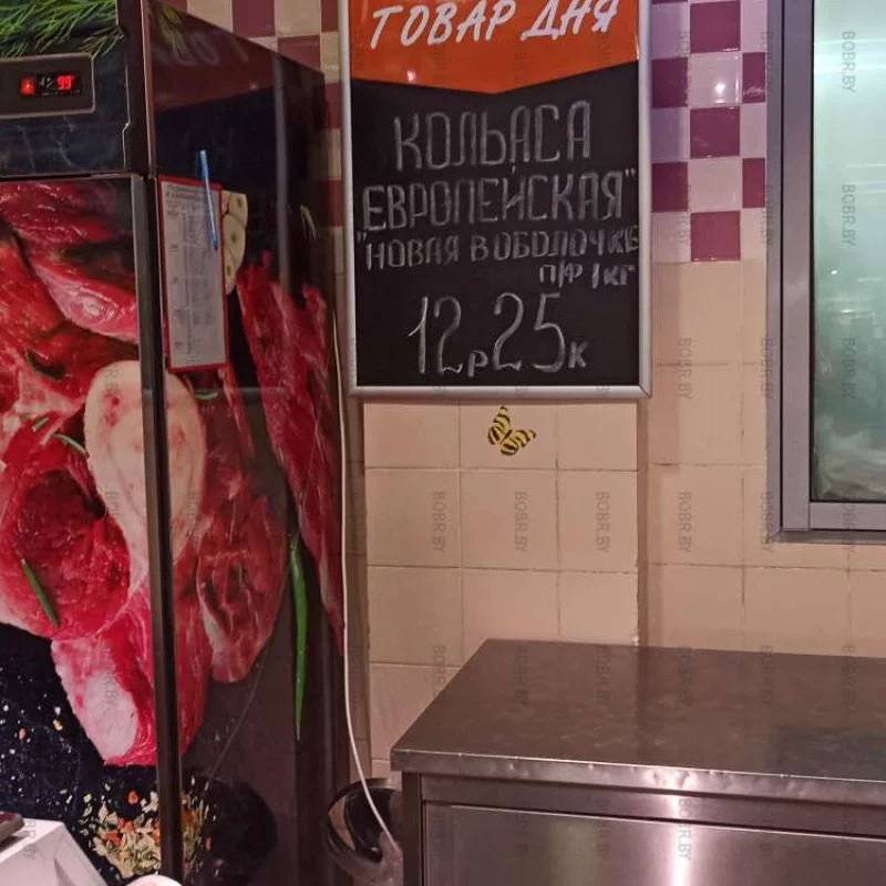 Новинка в Короне)