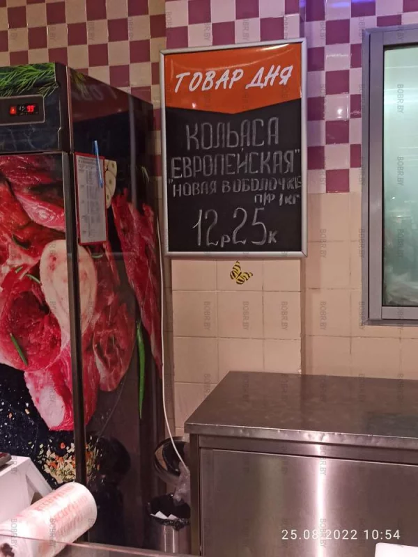 Новинка в Короне)