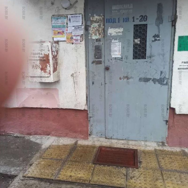 Красивое