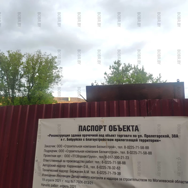 Написано, что окончание работ в октябре. Как вы думаете успеют или как всегда?