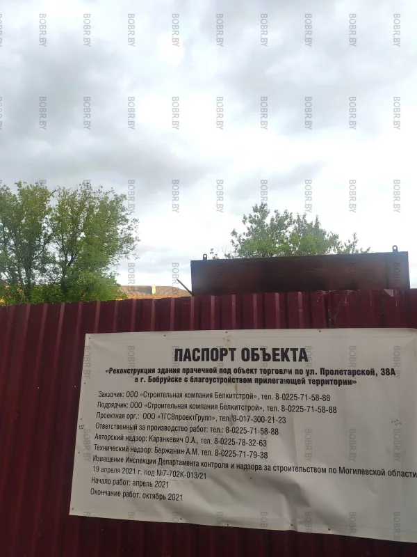 Написано, что окончание работ в октябре. Как вы думаете успеют или как всегда?