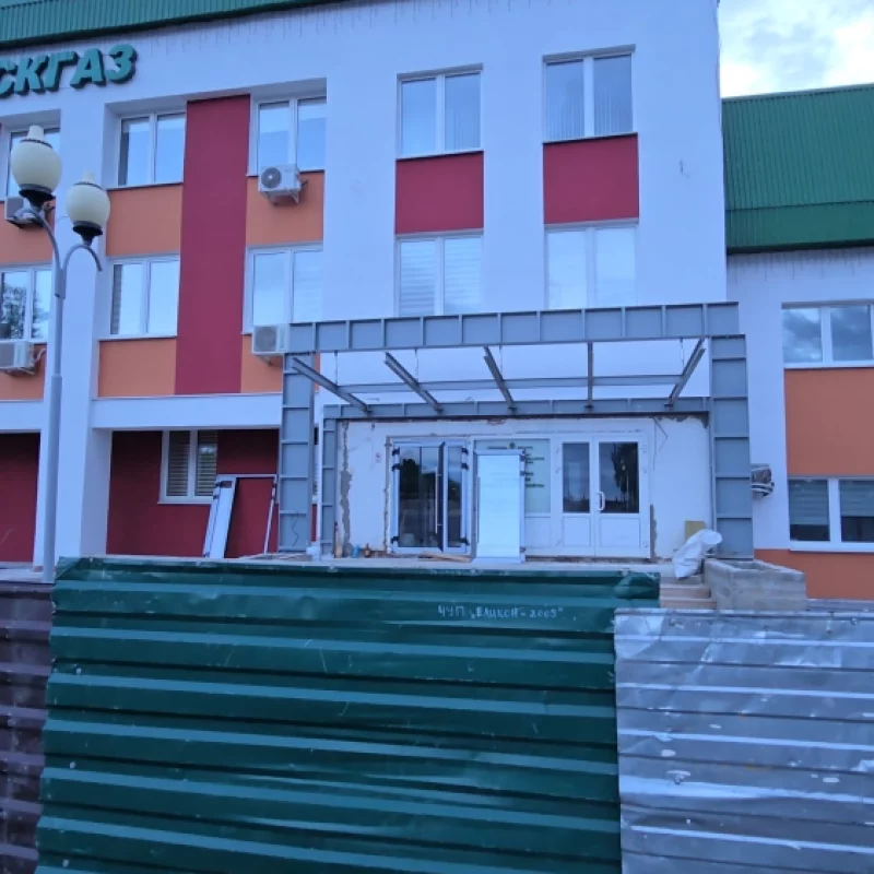 Горгаз ремонт