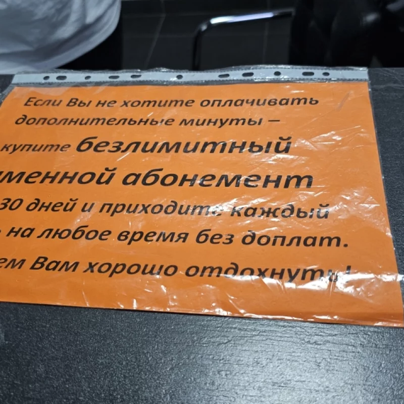 В спа Техаса можно купить безлимит на месяц за 145 р.
