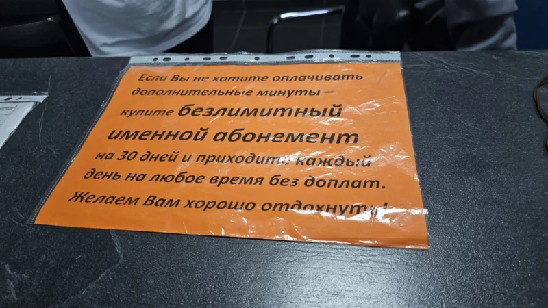 В спа Техаса можно купить безлимит на месяц за 145 р.