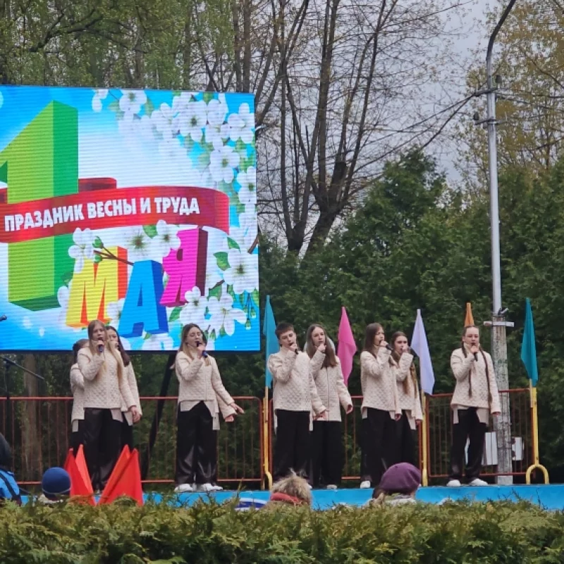 В парке праздник