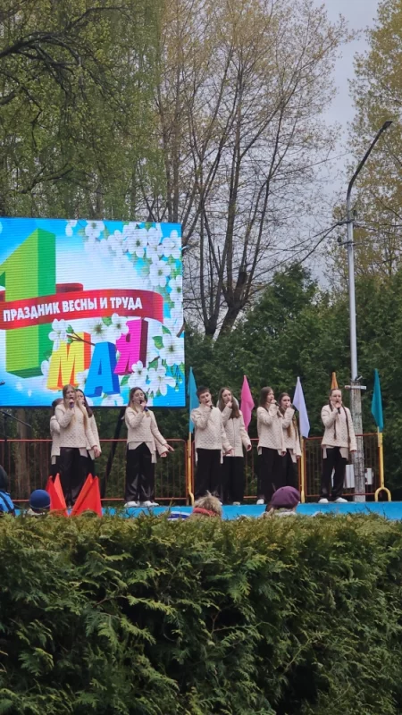 В парке праздник