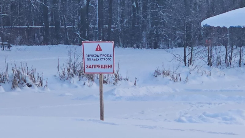 Каток расширен, но выход на лед запрещен