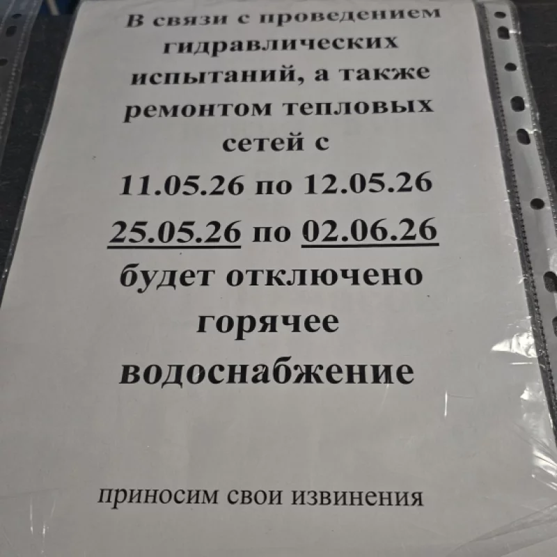 В Техасе нет горячей воды, но бассейн работает