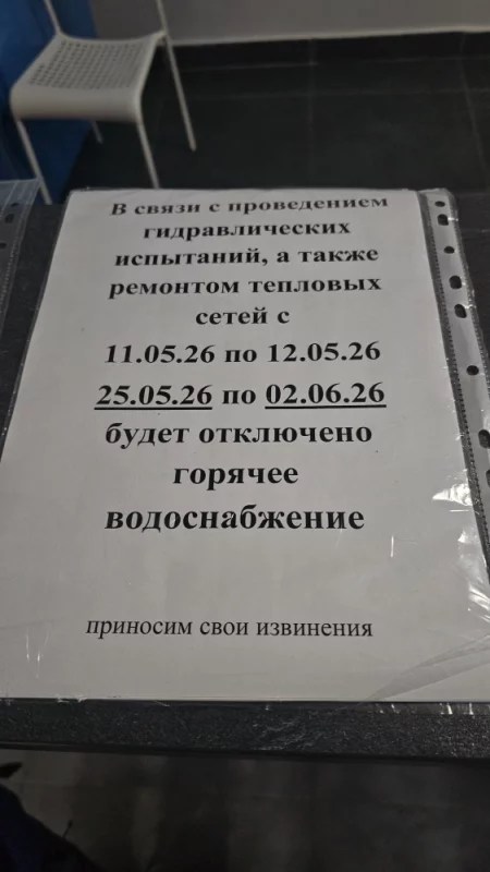 В Техасе нет горячей воды, но бассейн работает