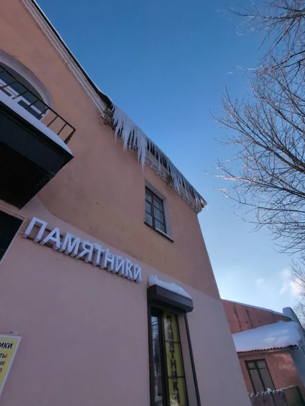 Советская 72