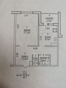 1- комнатной квартиры