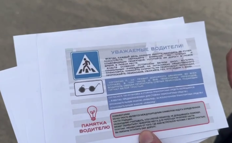 ГАИ Бобруйска провела профилактическую акцию Стоп-парковка