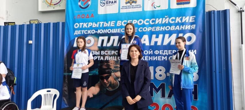 Итоги бобруйчан на Всероссийских детско-юношеских соревнованиях по плаванию среди лиц с ОДА