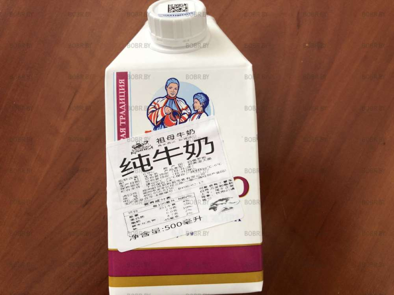 Купил молоко с такой наклейкой. Что это значит?