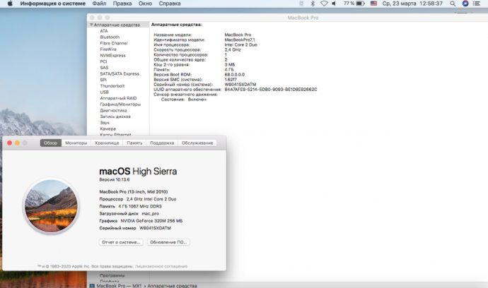 MacBookPro 13. Windows 7 + Mac OS