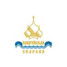 Паломническая служба Бобруйской епархии