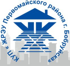 Обслуживание жилищного фонда Первомайского района