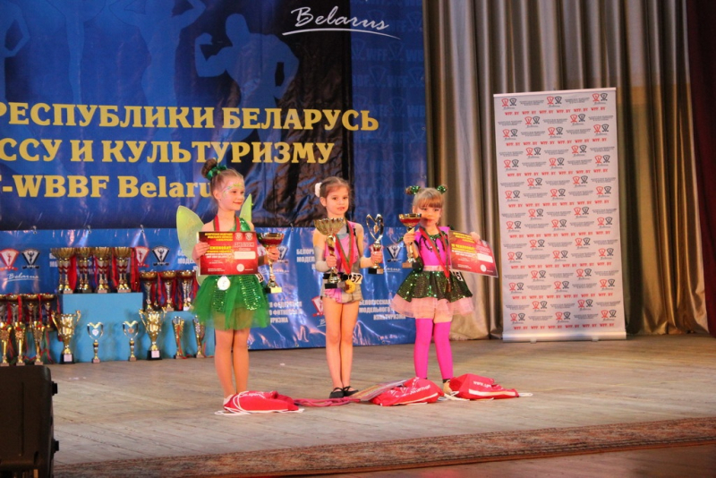 IV Чемпионат Республики Беларусь по культуризму и фитнессу