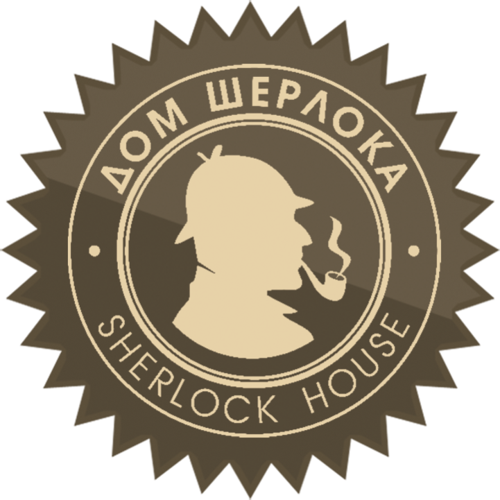 "Дом Шерлока" путешествует по Бобруйску!
