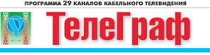 Новости газеты «ТелеГраф»