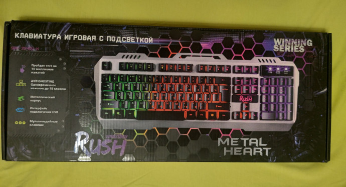 Игровая клавиатура SmartBuy Rush с подсветкой