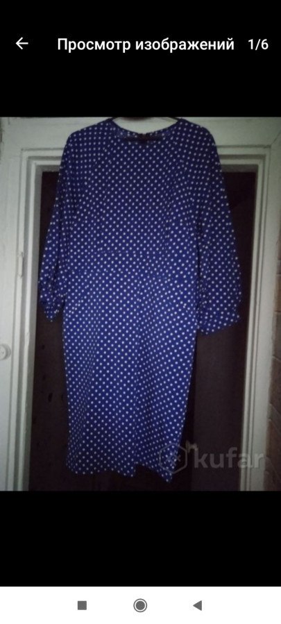 Платье женское 46-48 размера