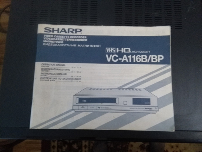 Видеомагнитофон SHARP VC-A116B/BP