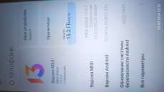 Смартфон Redmi 9 4/64 международная версия