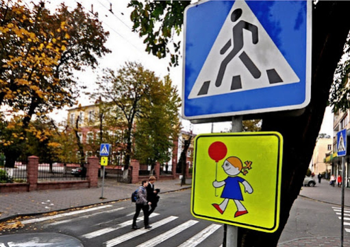 В Бобруйске пройдет профилактическая акция «Пешеход!»