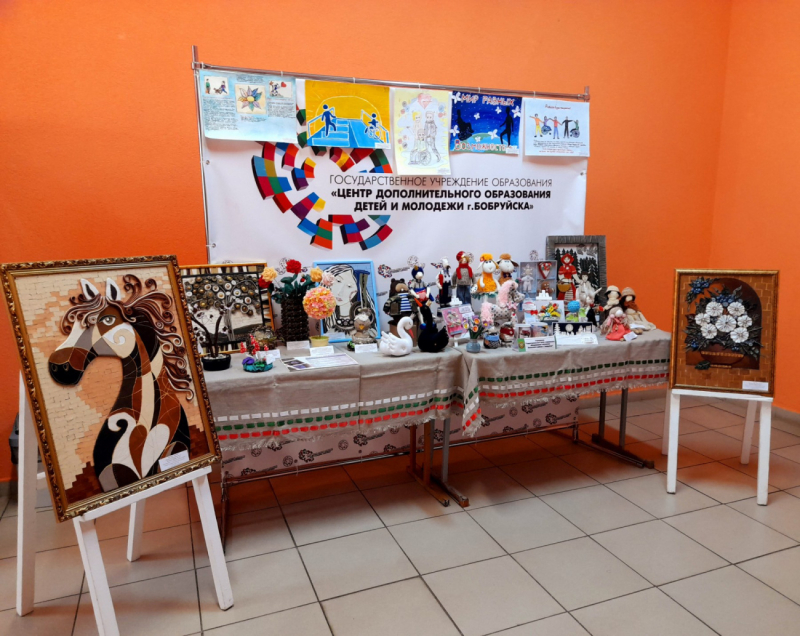 В Бобруйске открылась выставка творческих работ людей с инвалидностью и учащихся учреждений образования