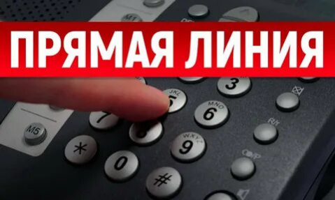 Тематическую «прямую телефонную линию» 18 мая проведет ТЦСОН Первомайского района