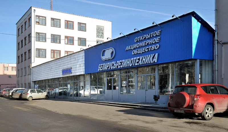 На ОАО «Беларусьрезинотехника» требуются работники. Зарплата от 650 до 1000 руб. Открыты 7 вакансий